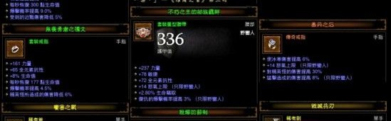  柏林联合防守反击犀利，高效转换洞穿对手大门  